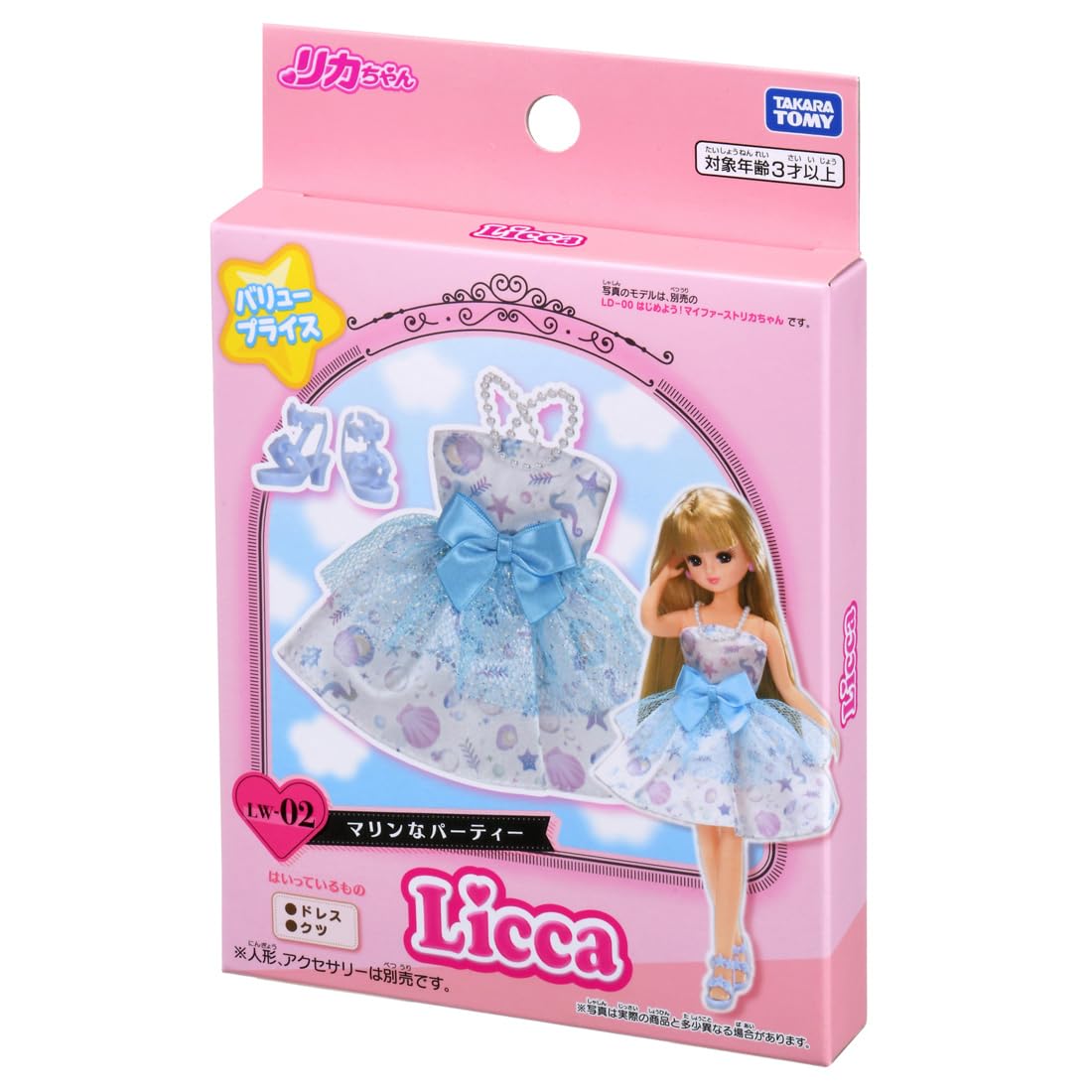 Amazon.co.jp: タカラトミー(TAKARA TOMY) リカちゃんドレス LW-02